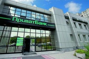ПриватБанк не может продать свой непрофильный актив в Грузии