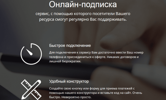 widget.privatbank.ua