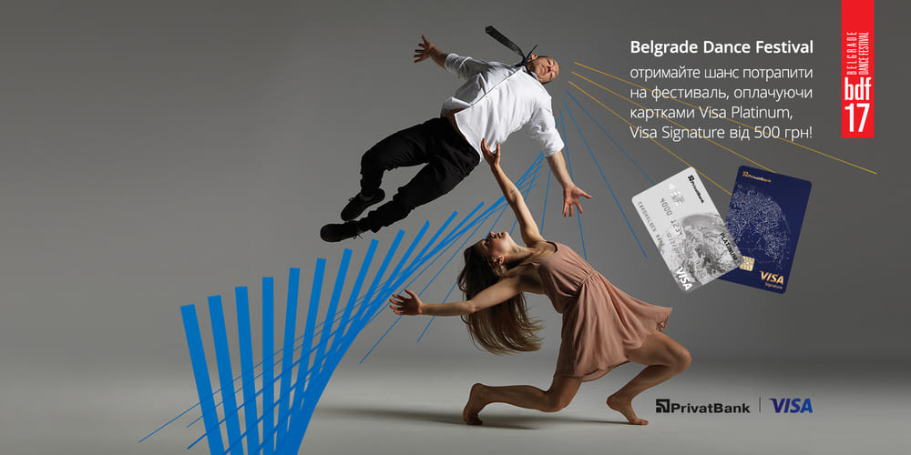 Belgrade Dance Festival