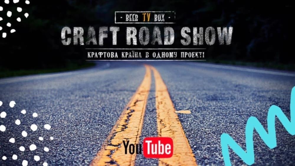 CraftRoadShow