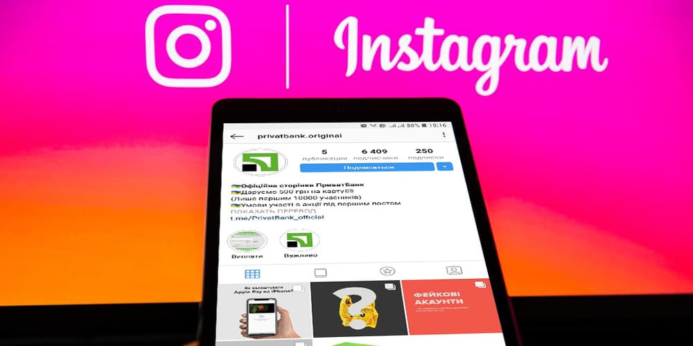 официальный аккаунт Instagram ПриватБанка